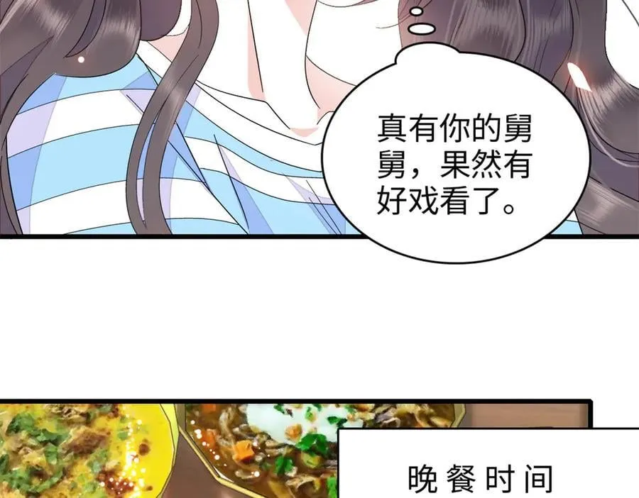 99 好一出狗咬狗21
