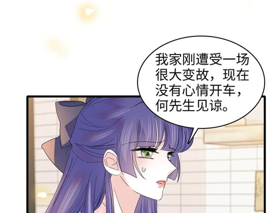 111 茶里茶气的22
