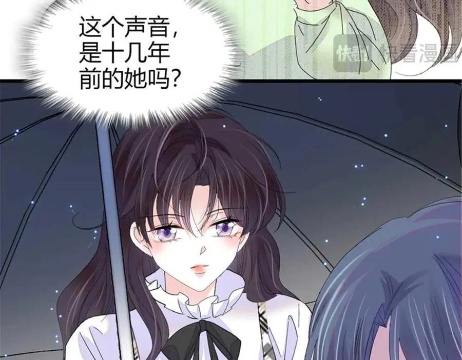 103 原来如此63