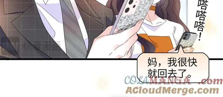 108 情侣手机壳36