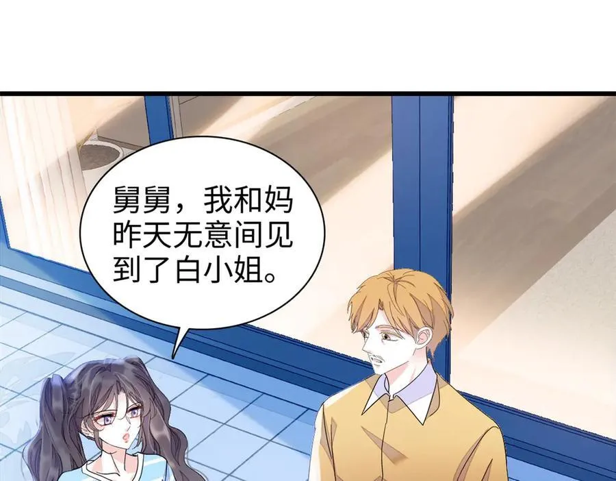 99 好一出狗咬狗33