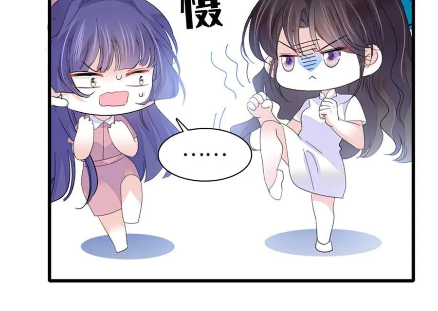 115 你的暗恋对象33