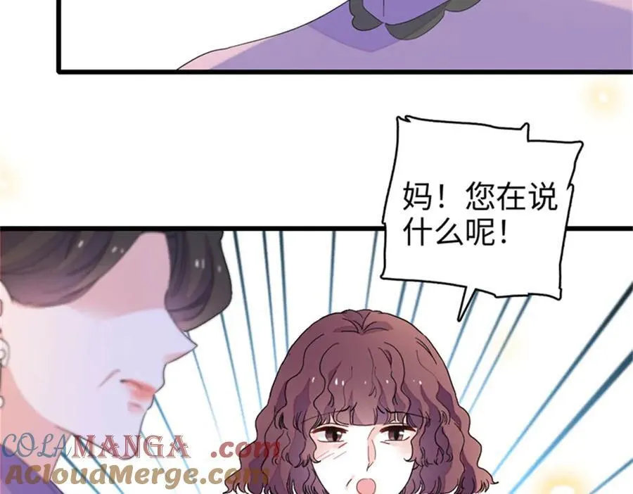 104 上门逼婚81