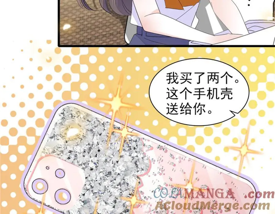 108 情侣手机壳12