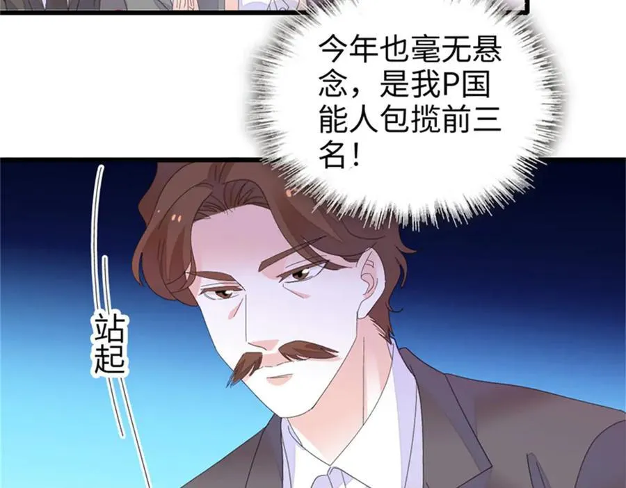 107 这两人不对劲13
