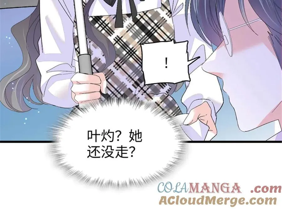 103 原来如此64