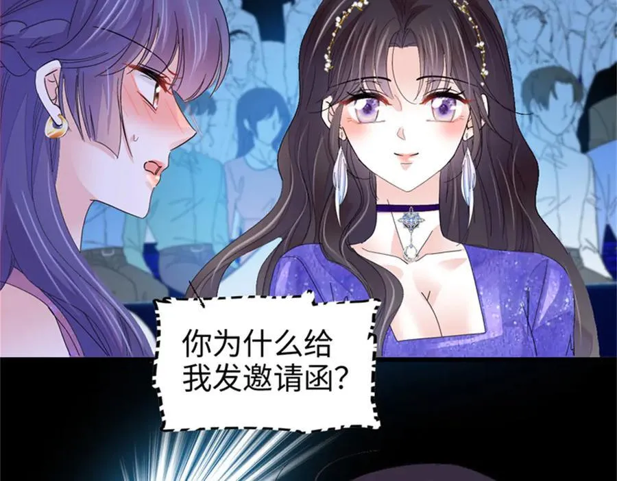 106 真是巧啊49