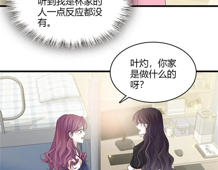 117 寻找新宿主39