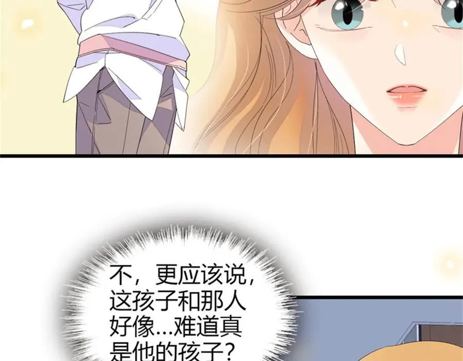 98 真面目暴露79