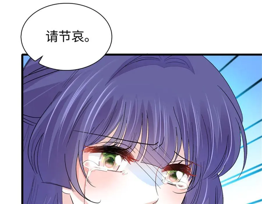 113 助纣为虐会有报应的21