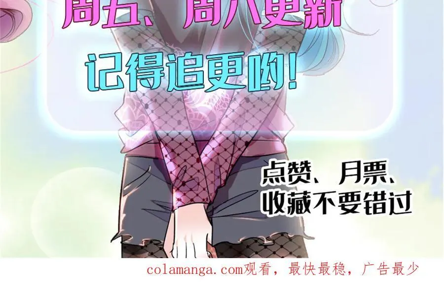 108 情侣手机壳109