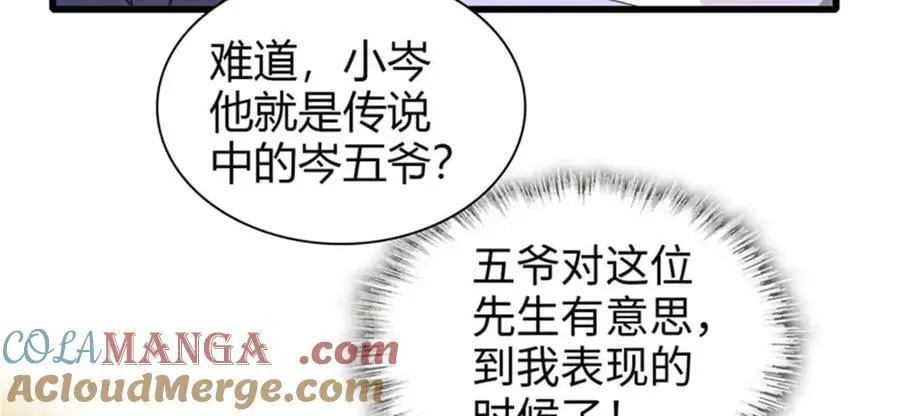 103 原来如此36