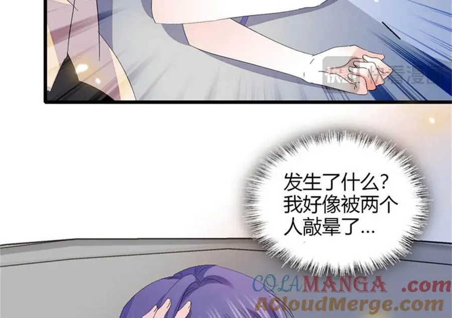 116 怎么会是她？！40