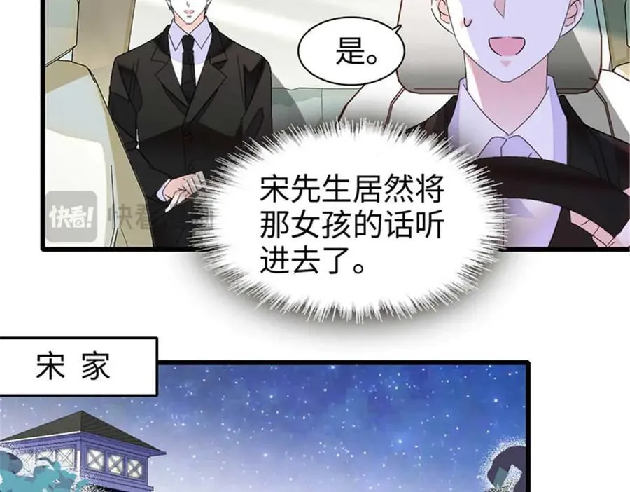 103 原来如此75