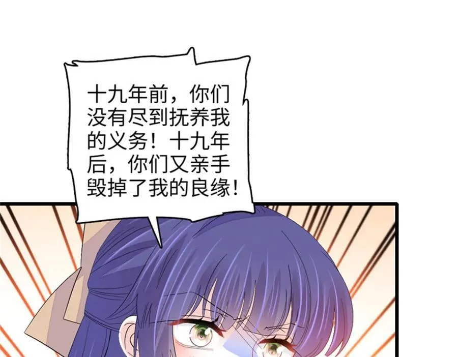 112 车技厉害啊49