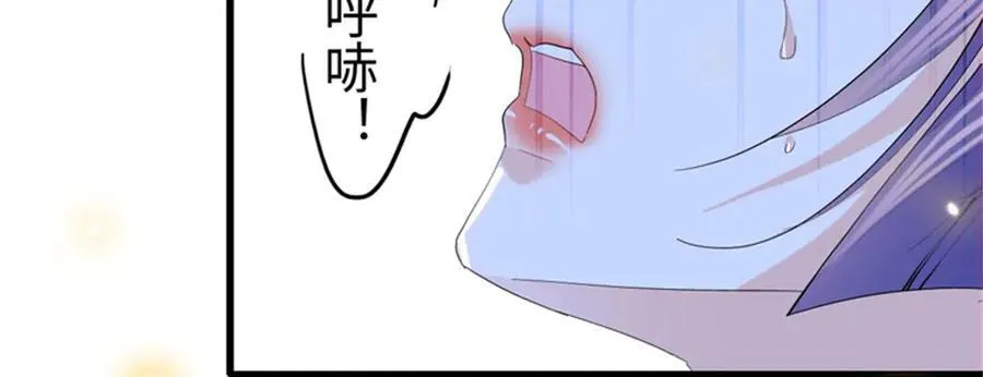 116 怎么会是她？！113
