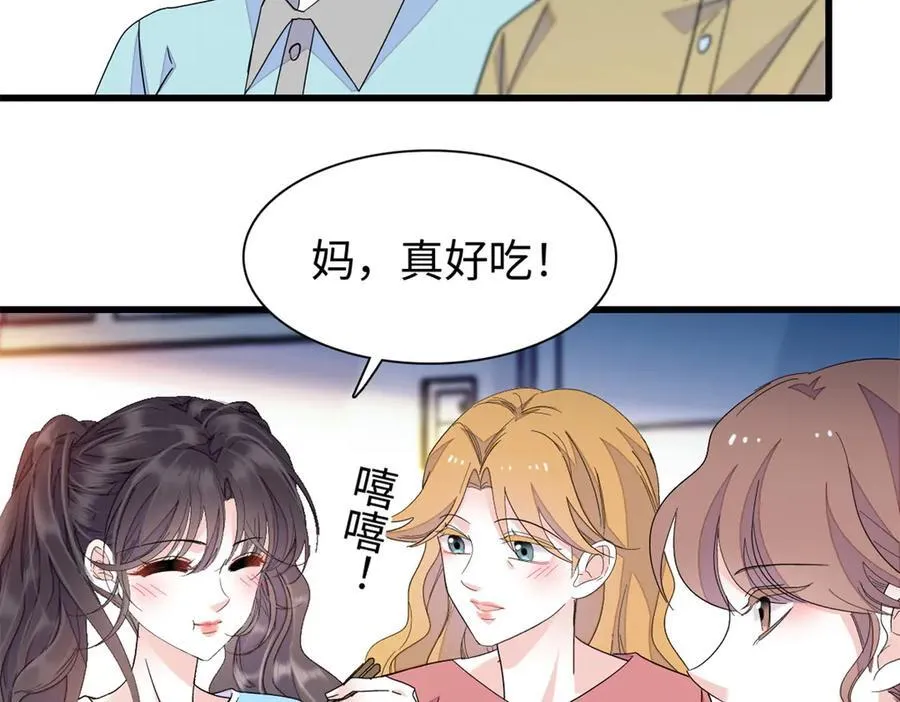 99 好一出狗咬狗26