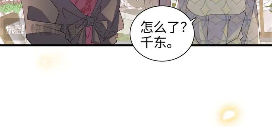 111 茶里茶气的77