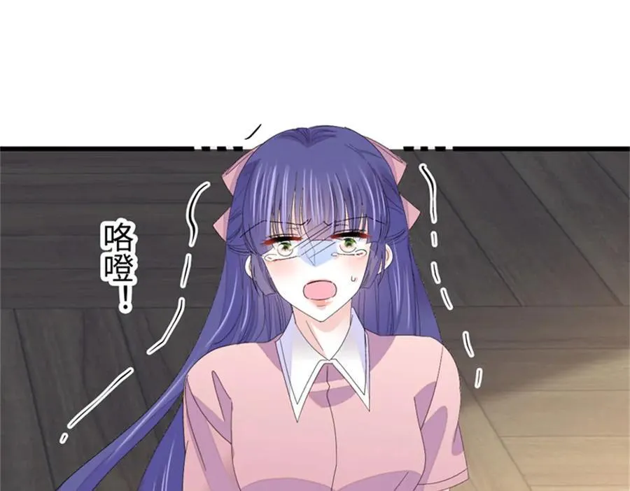 115 你的暗恋对象15