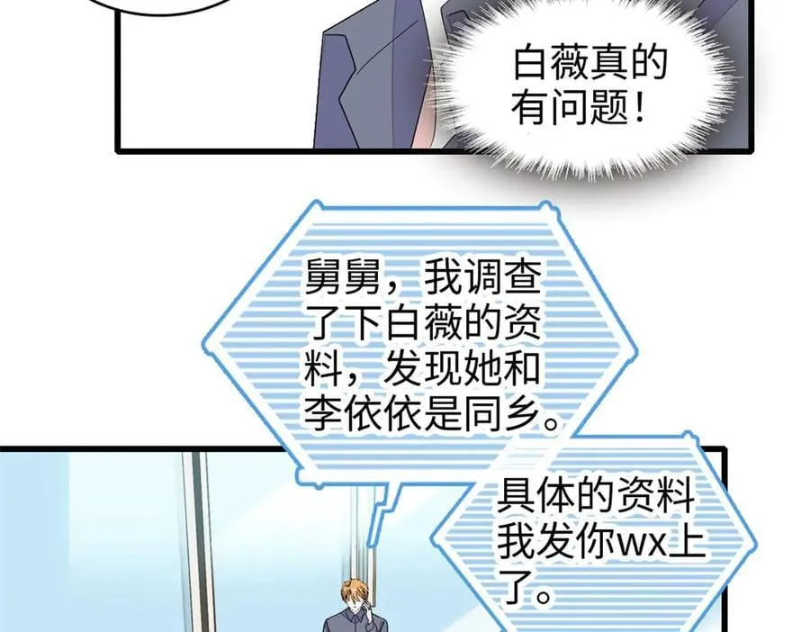 99 好一出狗咬狗63