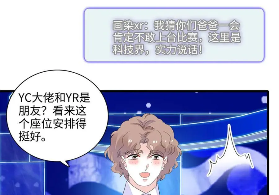 106 真是巧啊41