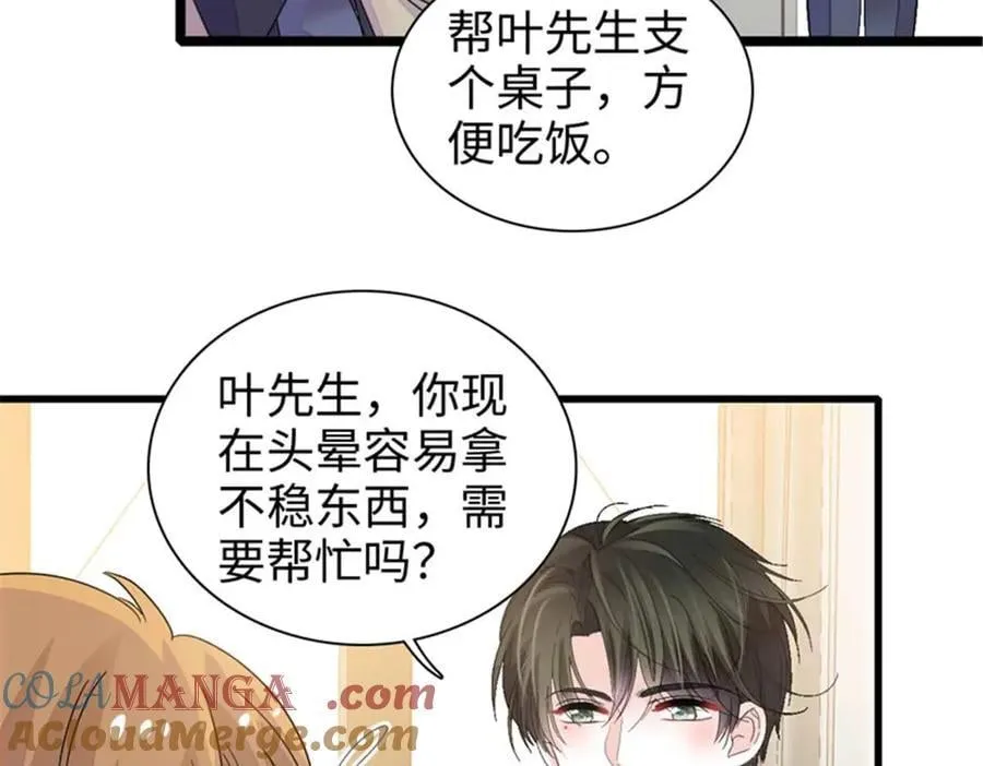 103 原来如此8