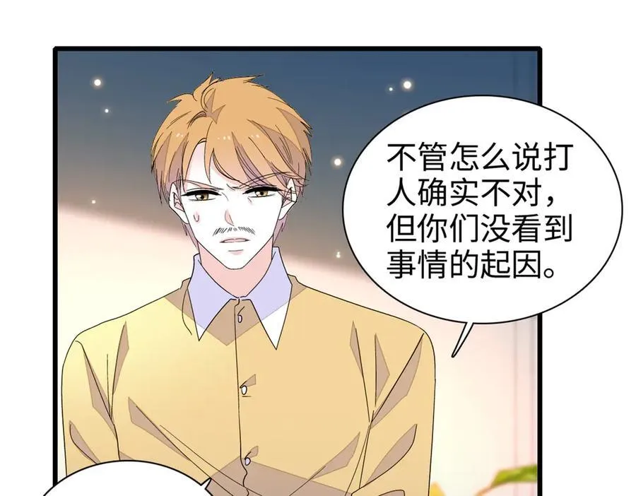 99 好一出狗咬狗37