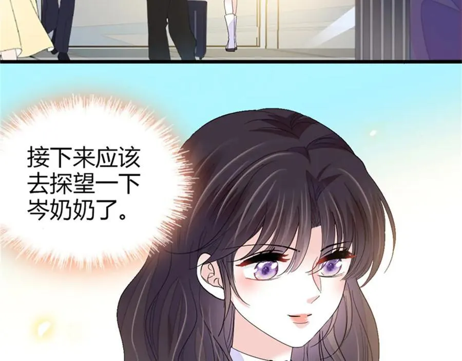 101 你图什么呀87