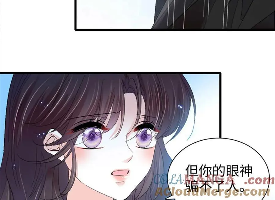 103 原来如此68