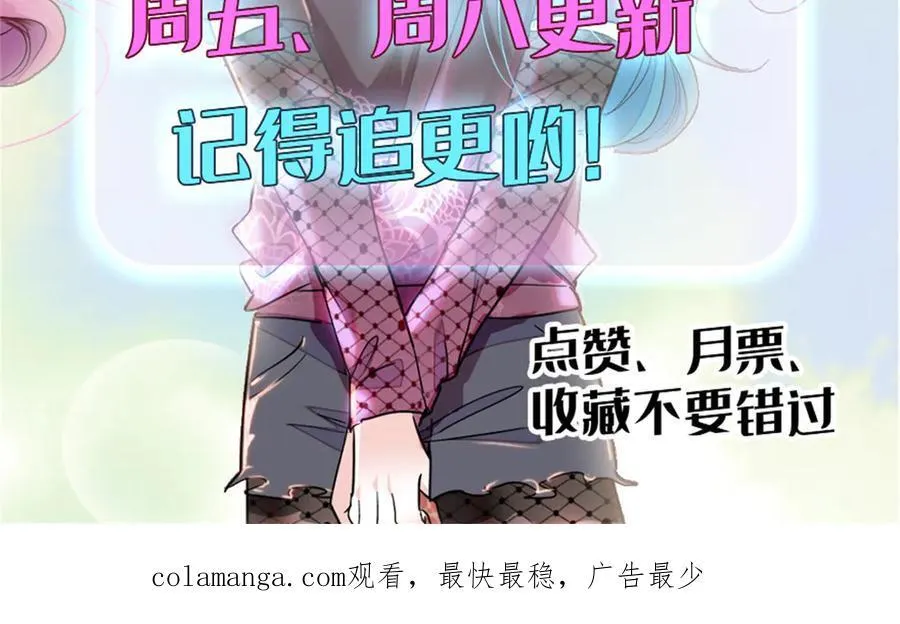99 好一出狗咬狗109