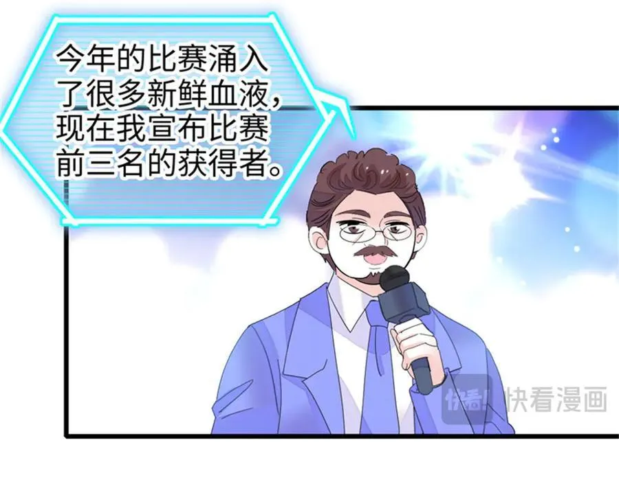 106 真是巧啊99