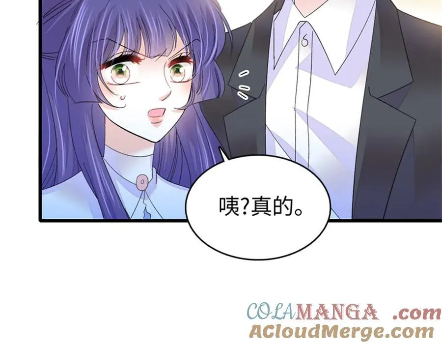 113 助纣为虐会有报应的8