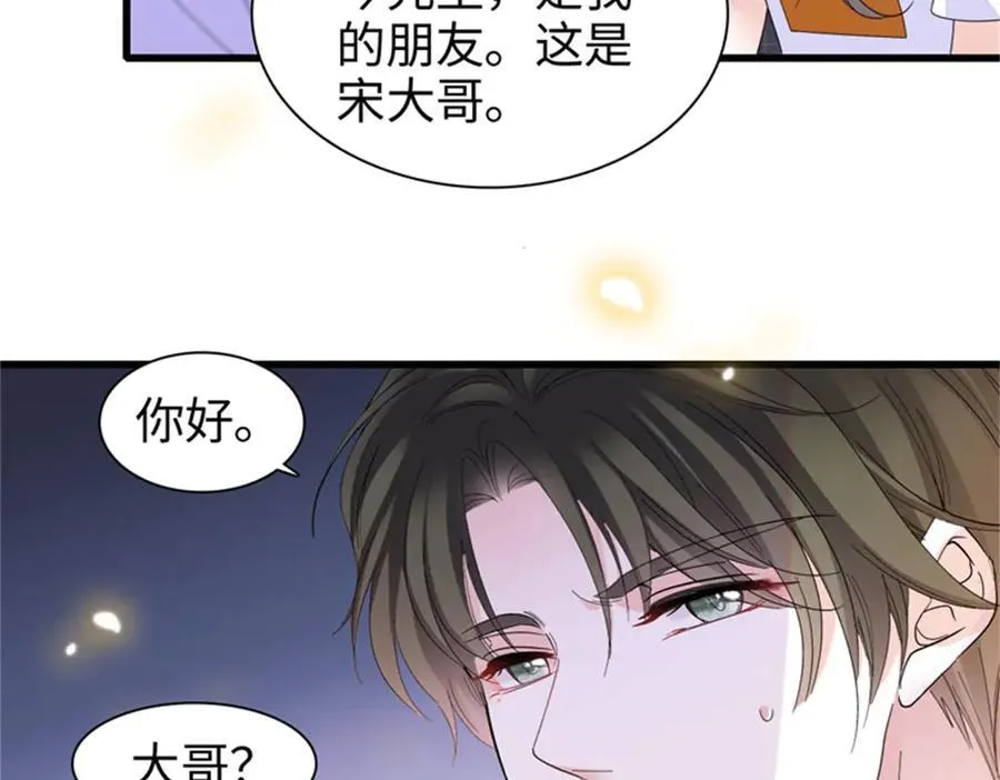 108 情侣手机壳29