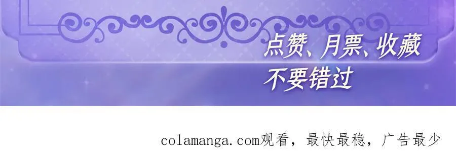 113 助纣为虐会有报应的107