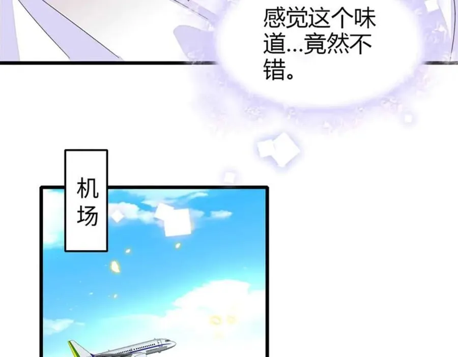 103 原来如此81