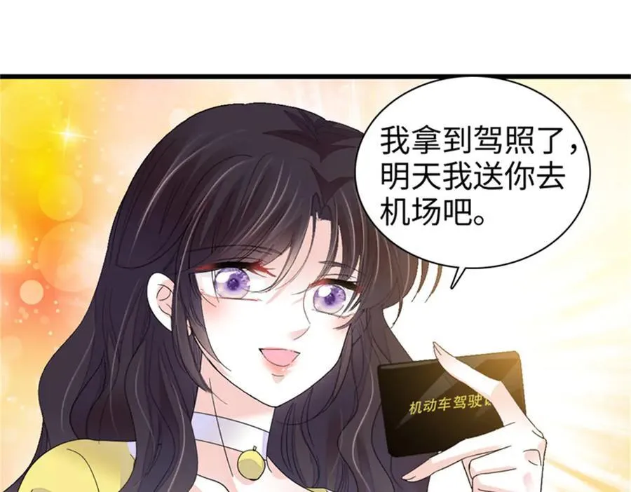 101 你图什么呀63
