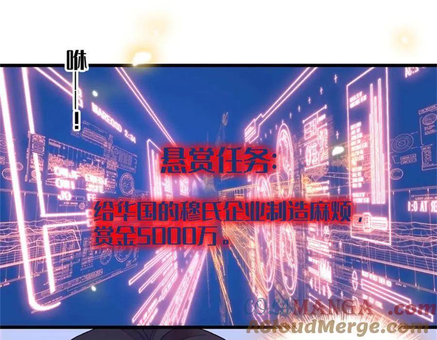 109 你配么？24