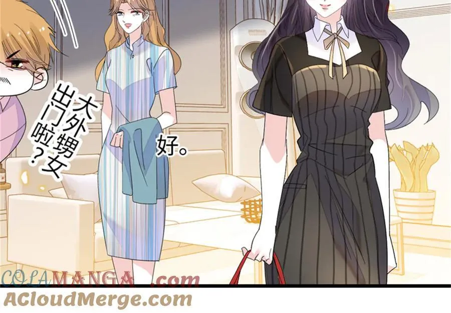 115 你的暗恋对象72