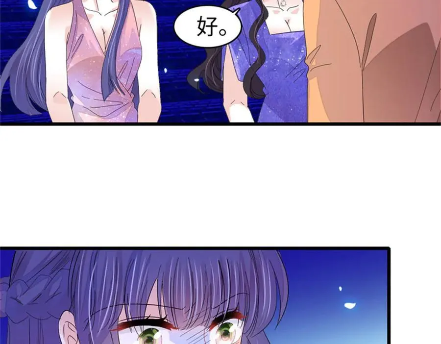 106 真是巧啊79