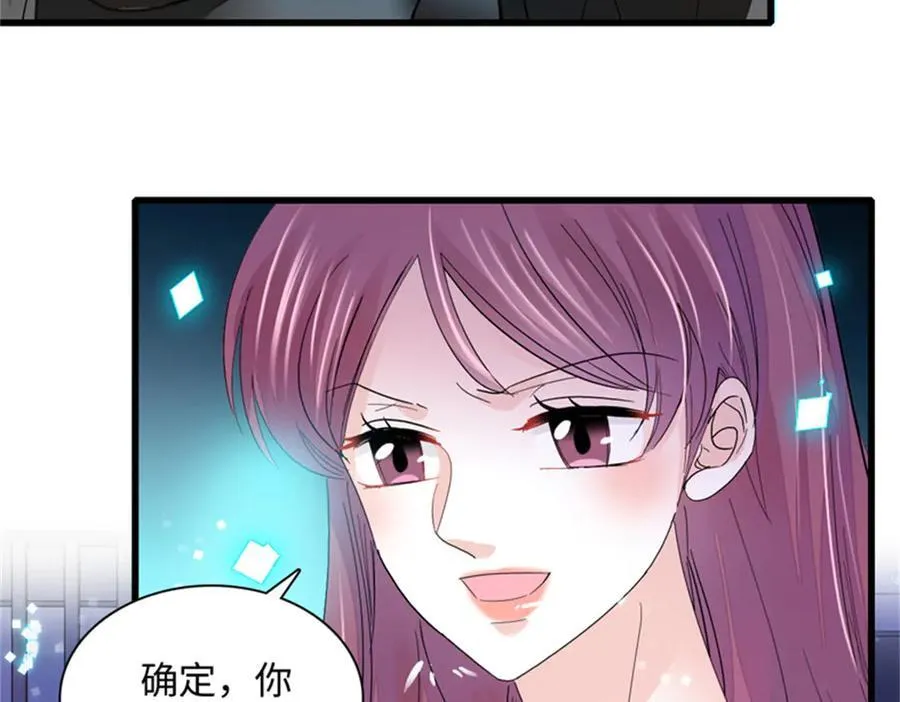 117 寻找新宿主69