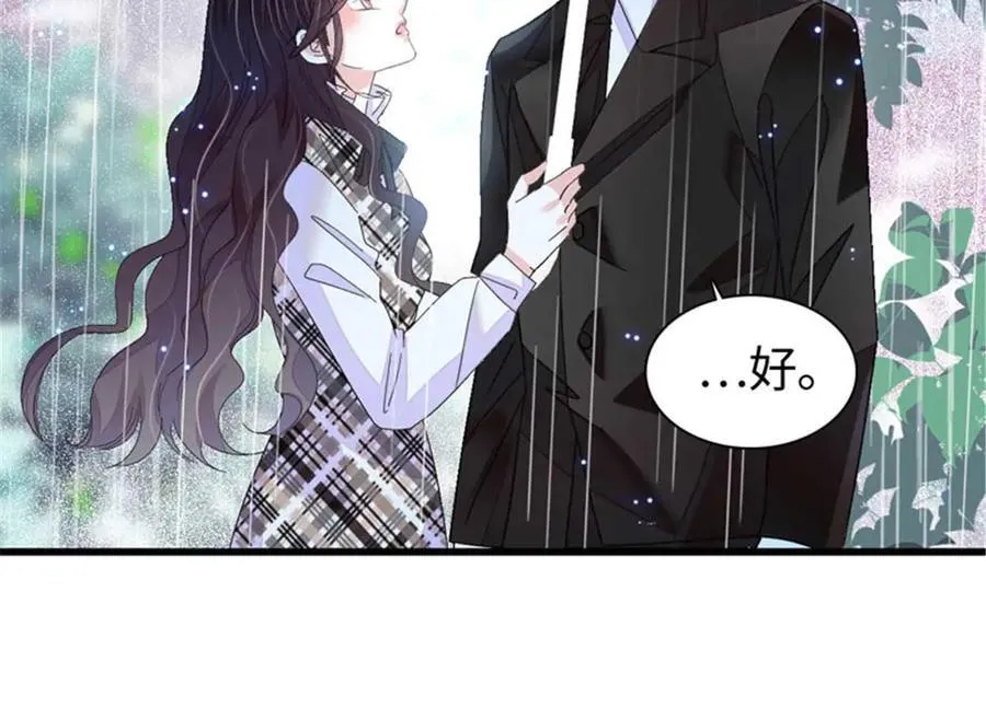 103 原来如此70