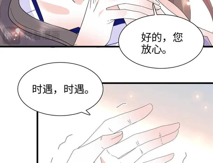 102 从没人像她43