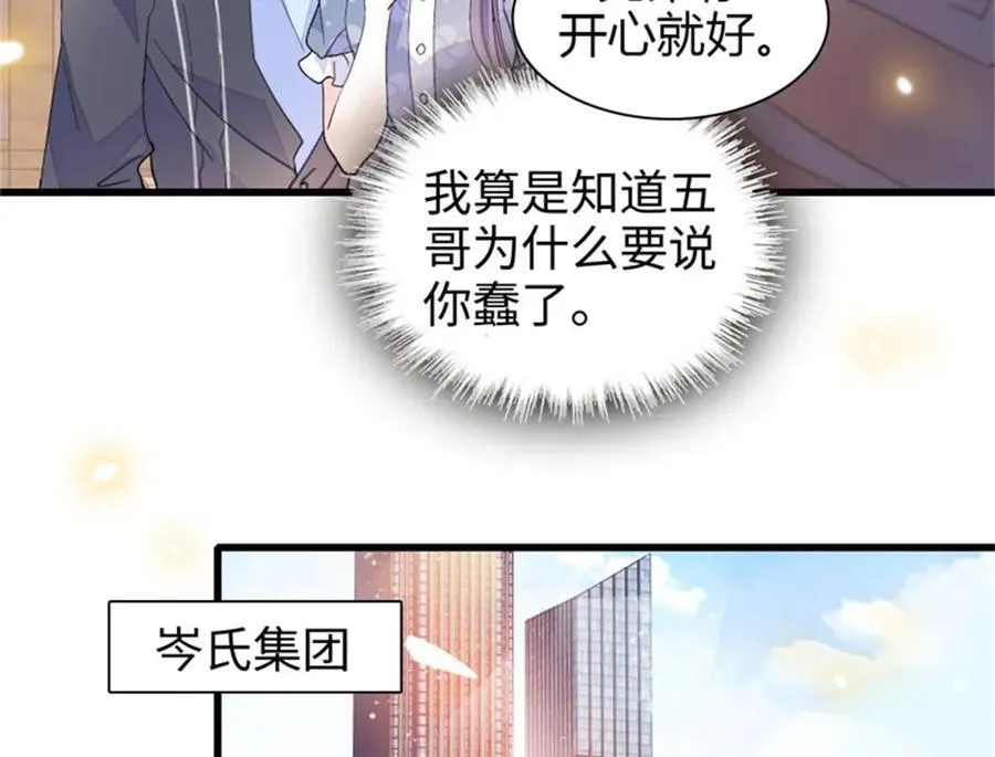 111 茶里茶气的58