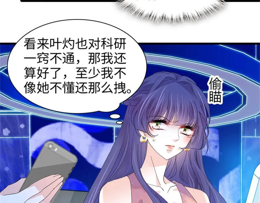 106 真是巧啊93