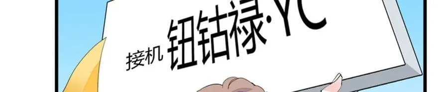 105 薅一把羊毛43