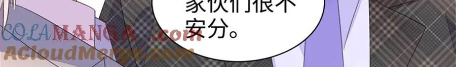 104 上门逼婚27
