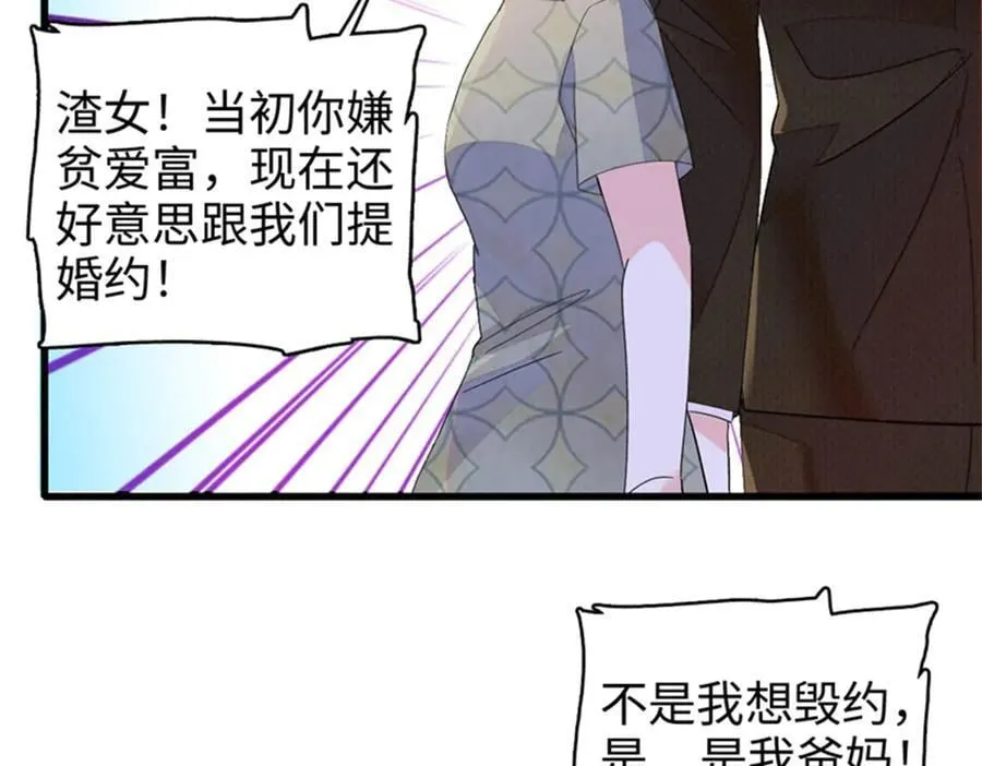 112 车技厉害啊23