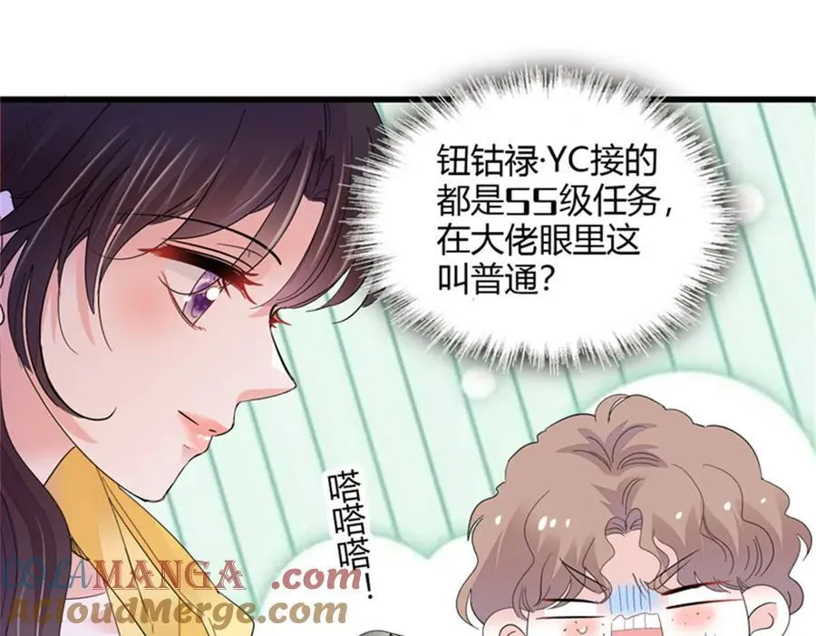 105 薅一把羊毛78