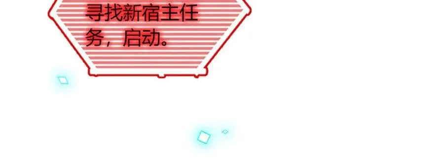 116 怎么会是她？！126