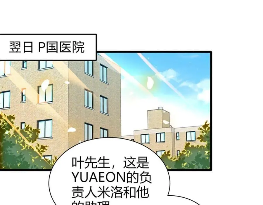 103 原来如此17